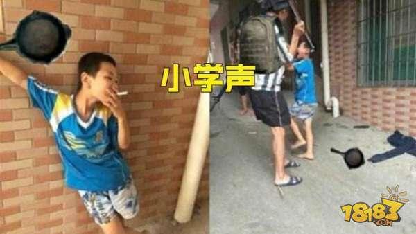 刺激战场攻略