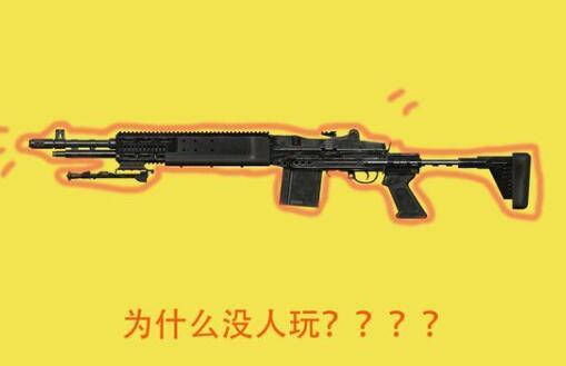 刺激战场攻略