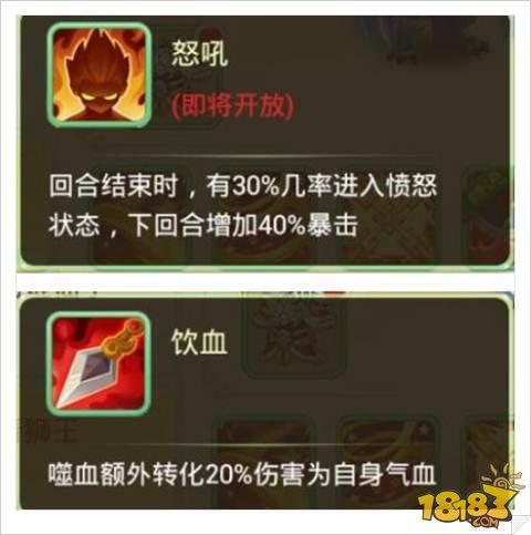 西游女儿国主流伙伴被动技能介绍
