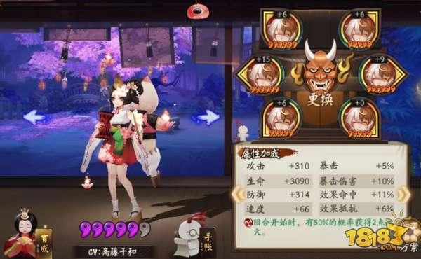 阴阳师逢魔最热式神