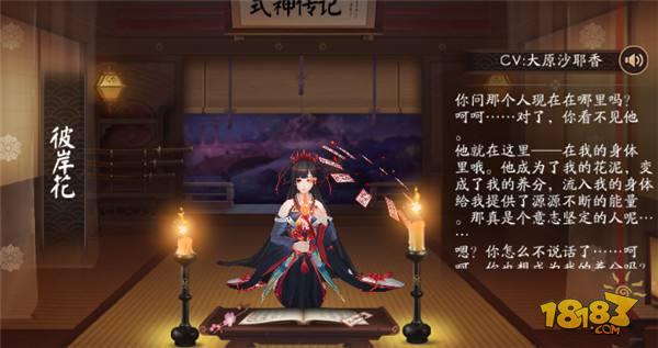 阴阳师道馆突破毒瘤式神 都是令人恐惧的存在