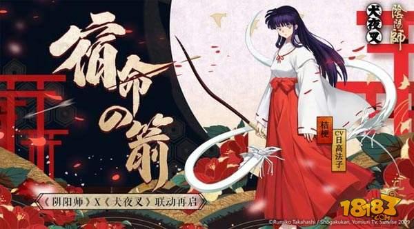 細(xì)數(shù)桔梗之后即將推出的內(nèi)容 荒總要開心壞了！