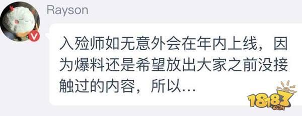 細(xì)數(shù)桔梗之后即將推出的內(nèi)容 荒總要開心壞了！