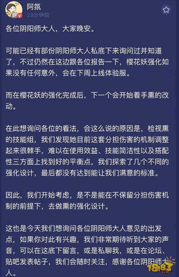 細(xì)數(shù)桔梗之后即將推出的內(nèi)容 荒總要開心壞了！