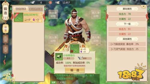 一條龍？來(lái)自老司機(jī)的新服升級(jí)賺錢寶典