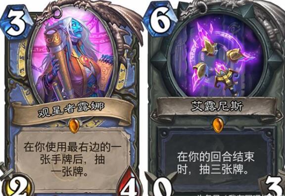 炉石传说主流卡组