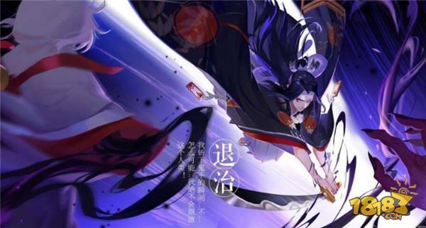 阴阳师最值得培养的SSR式神 倾家荡产都要养