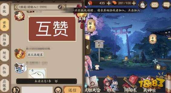 陰陽師這三種行為讓人反感 最好不要嘗試