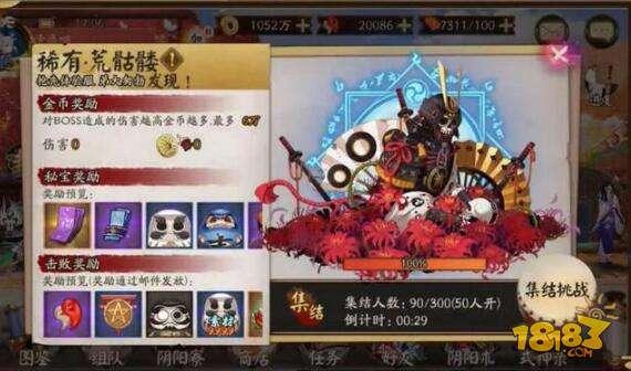 陰陽師這三種行為讓人反感 最好不要嘗試