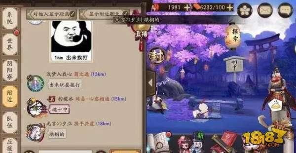 阴阳师玄学抽卡