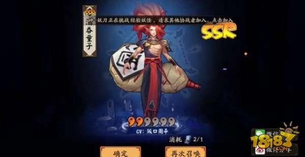 阴阳师玄学抽卡