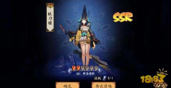 阴阳师玄学抽卡