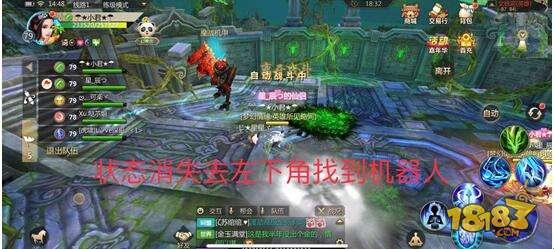 蜀门手游浅谈剧毒文殊攻略 教你轻松通关76本