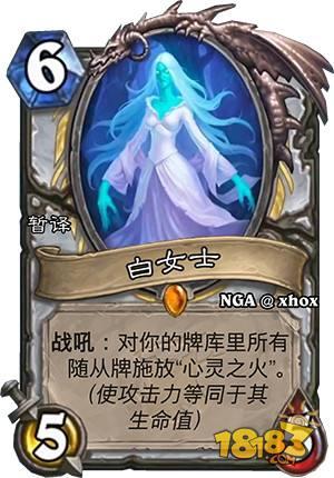 盤點(diǎn) 發(fā)布期強(qiáng)度爆炸上線后卻無人問津的幾大橙卡
