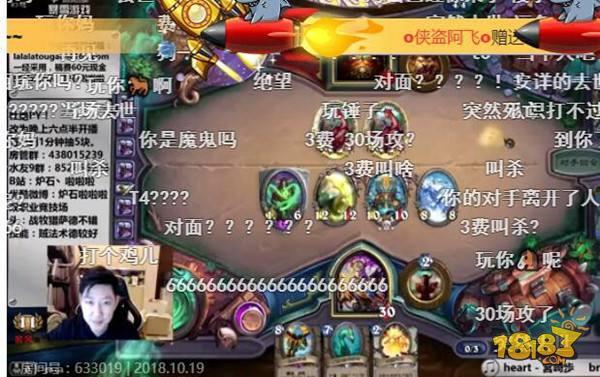 爐石傳說雙職業(yè)競技場
