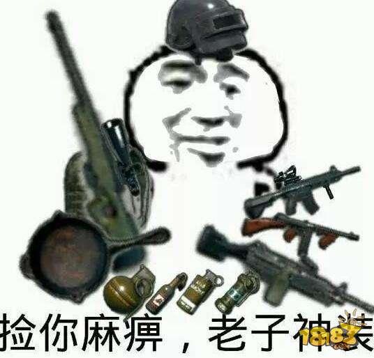 刺激戰(zhàn)場怎么設(shè)置好 這幾個設(shè)置特別適合新手