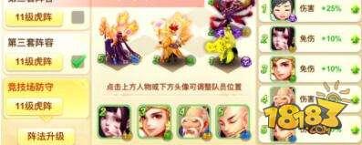 西游女儿国蛊师宝石怎么选择 物理系职业培养技巧