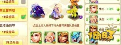 西游女儿国蛊师宝石怎么选择 物理系职业培养技巧