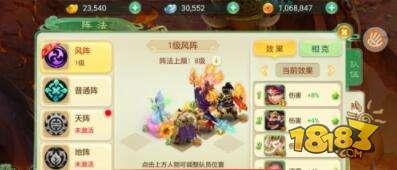 西游女儿国战侠好不好玩 吸引人的地方你知道吗
