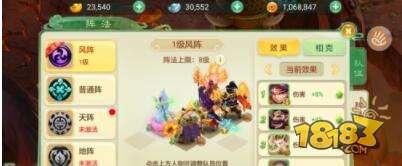 西游女儿国战侠好不好玩 吸引人的地方你知道吗