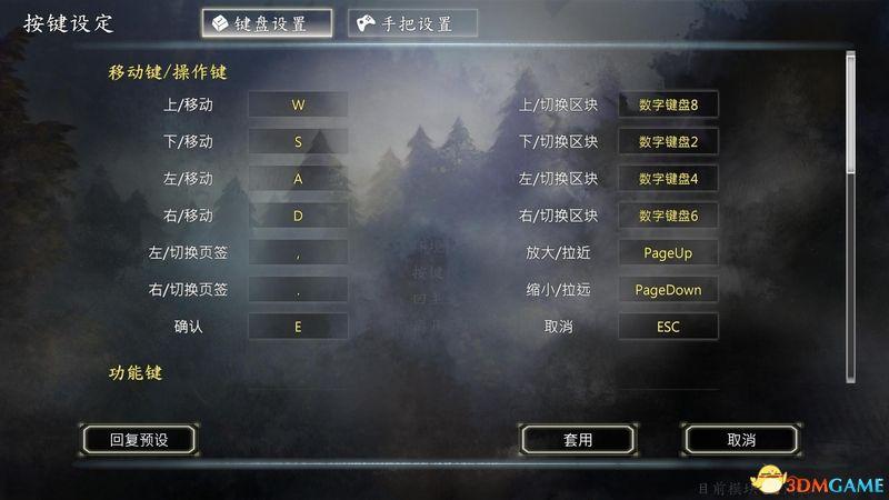 《河洛群侠传》 图文上手指南 武学感悟玩法技巧解析