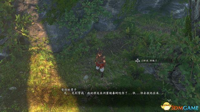 《河洛群侠传》 图文上手指南 武学感悟玩法技巧解析