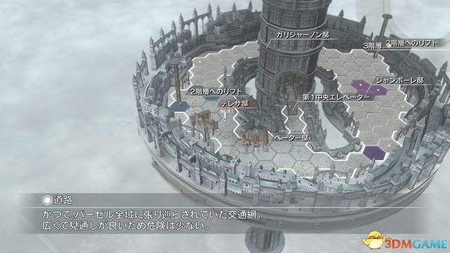 《永恒终焉：4K/HD版》 图文攻略 全流程全支线攻略+上手指南
