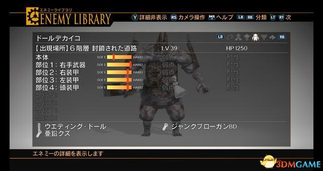 《永恒终焉：4K/HD版》 图文攻略 全流程全支线攻略+上手指南