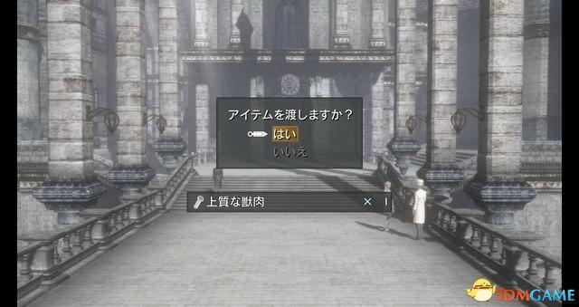 《永恒终焉：4K/HD版》 图文攻略 全流程全支线攻略+上手指南
