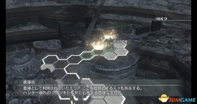 《永恒终焉：4K/HD版》 图文攻略 全流程全支线攻略+上手指南