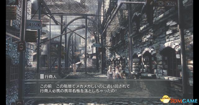 《永恒终焉：4K/HD版》 图文攻略 全流程全支线攻略+上手指南