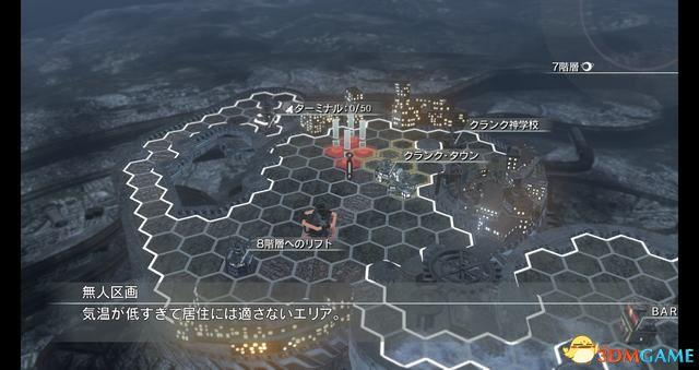 《永恒终焉：4K/HD版》 图文攻略 全流程全支线攻略+上手指南