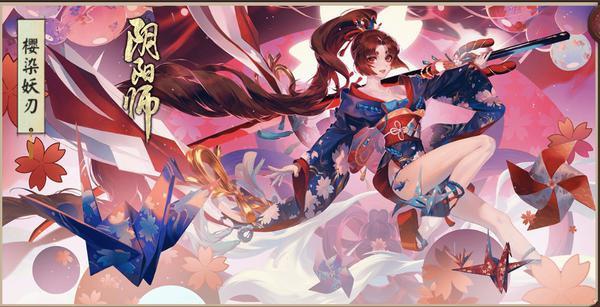 陰陽師體驗服插畫一覽 每一個都很精致