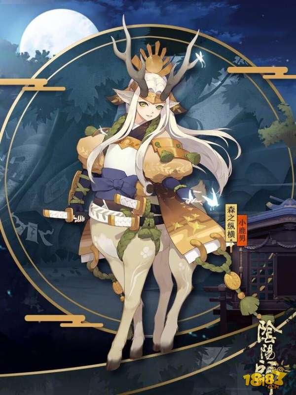 陰陽(yáng)師萬(wàn)圣節(jié)