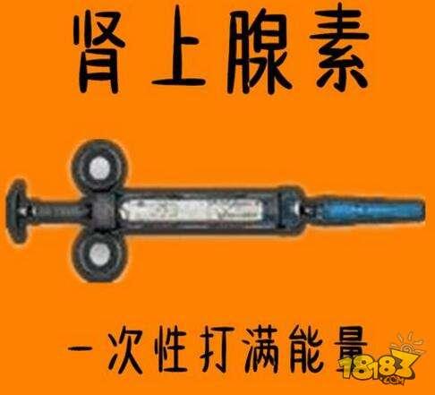 刺激战场四类遭吐槽的物资 最后一个完全没用