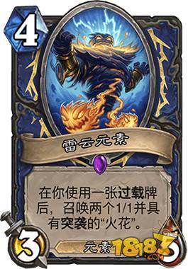 薩日天再次歸來 砰砰計(jì)劃打臉?biāo)_卡組分享