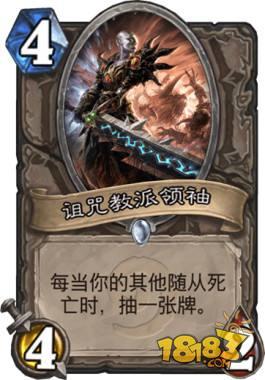 薩日天再次歸來 砰砰計(jì)劃打臉?biāo)_卡組分享