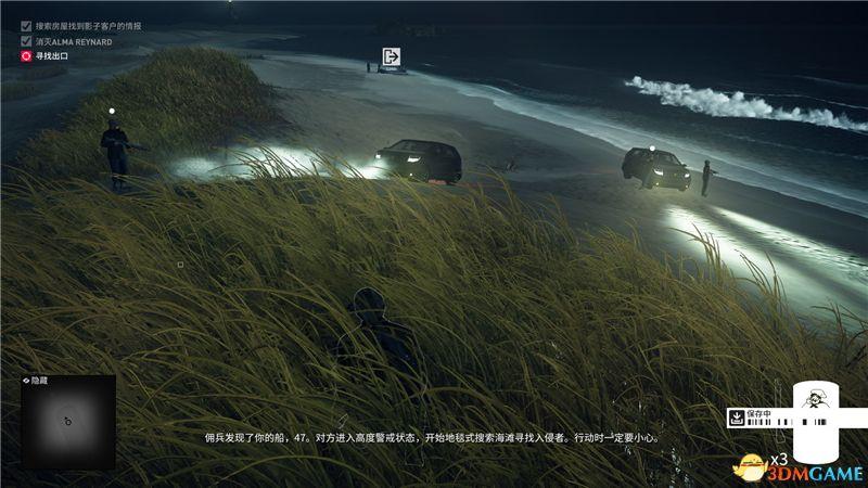 《殺手2》 圖文全劇情流程攻略 全關(guān)卡潛入刺殺方案攻略