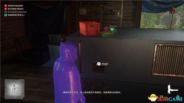 《殺手2》 圖文全劇情流程攻略 全關(guān)卡潛入刺殺方案攻略