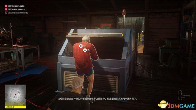 《殺手2》 圖文全劇情流程攻略 全關(guān)卡潛入刺殺方案攻略