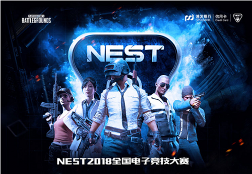 ֱNEST20183Ȩ ֱ