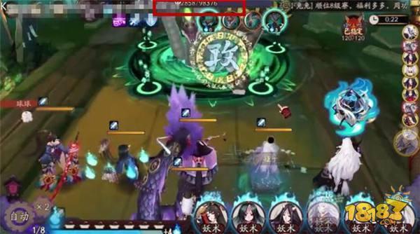 阴阳师SP茨木怎样秒魂十 大佬测出神仙御魂