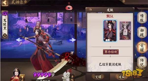 哪些式神破势收益最大？除大舅茨木外都是仓管员