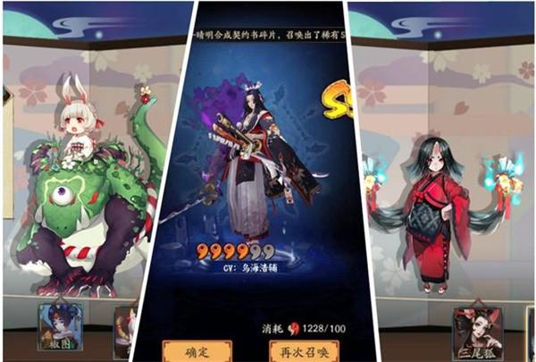 阴阳师斗技一段最强式神组合 然鹅御魂才是关键