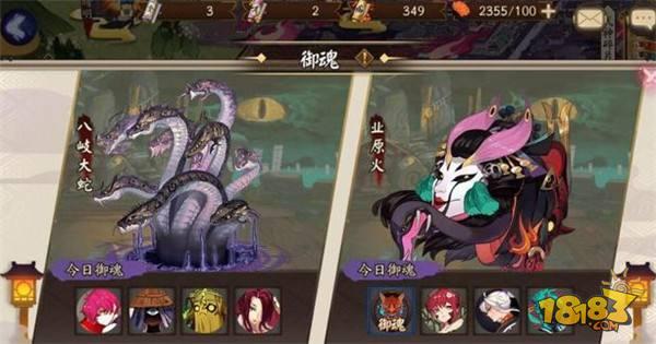 阴阳师业原火速通阵容推荐 御馔津表示真香