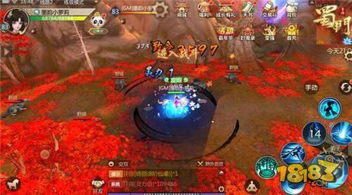 墨韵怎么玩 蜀门手游新职业墨韵仙毫加点攻略