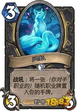 版本末期急速傳說(shuō)的奇跡賊 學(xué)會(huì)輕松拿連勝