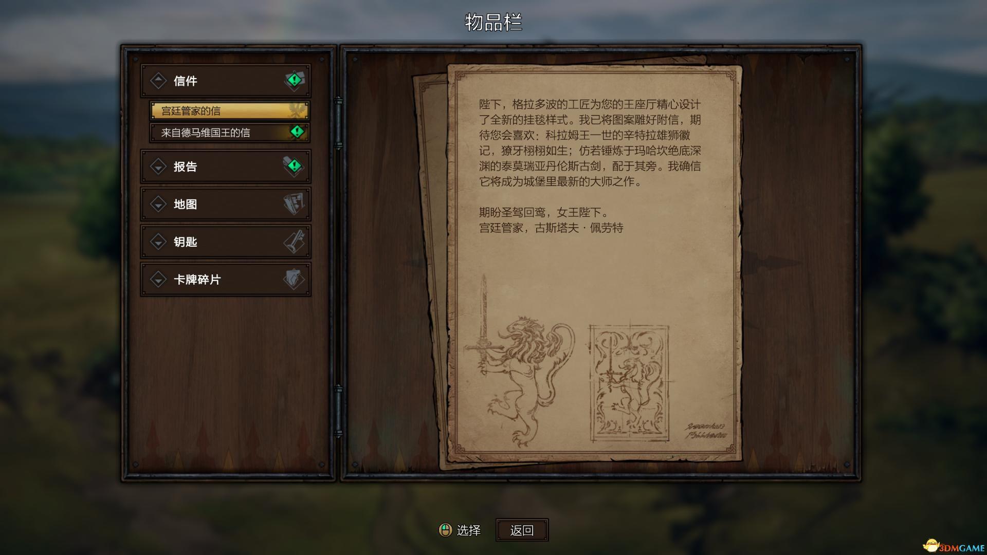 《巫师之昆特牌：王权的陨落》 图文攻略 昆特牌玩法教程及解密挑战指南
