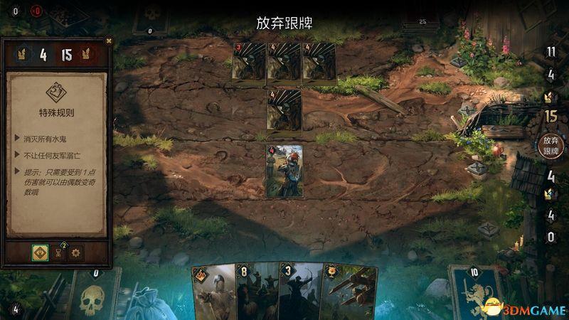 《巫師之昆特牌：王權(quán)的隕落》 圖文攻略 昆特牌玩法教程及解密挑戰(zhàn)指南