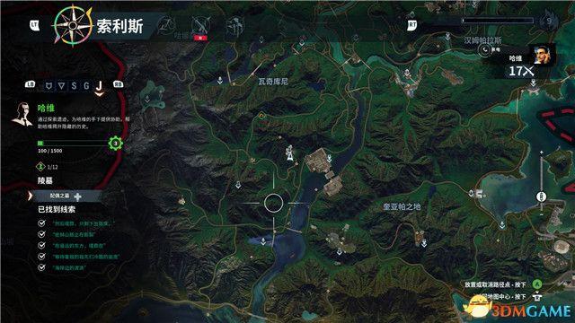 《正当防卫4》哈维支线，所有古墓位置在哪。